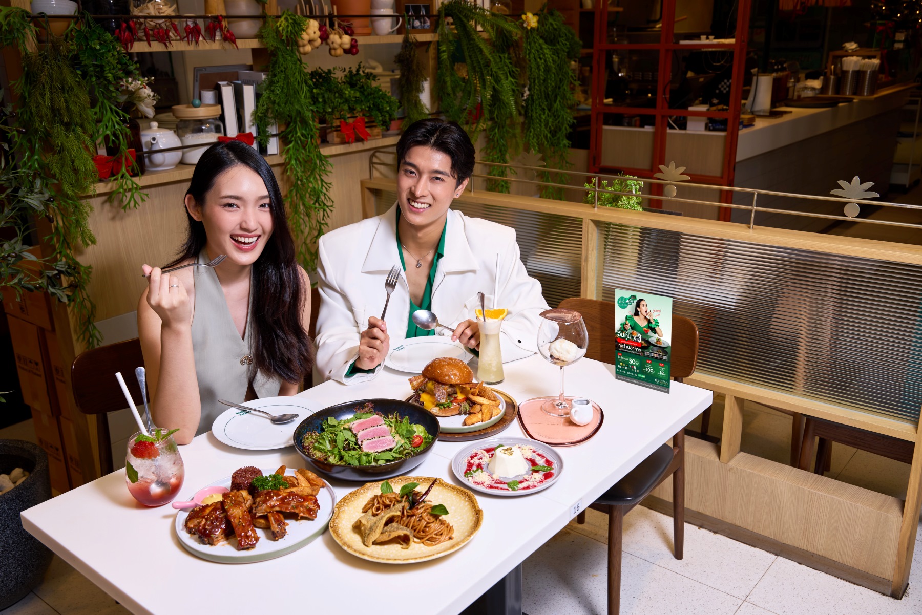 เซ็นทรัลพัฒนา จับมือกสิกรไทย เสิร์ฟความฟินรับปีใหม่! กับ “มื้อนี้ K เลย” อิ่มคุ้ม X3